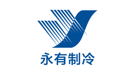 2017中國冷鏈產(chǎn)業(yè)年會(huì)制冷設(shè)備技術(shù)研發(fā)展商推薦